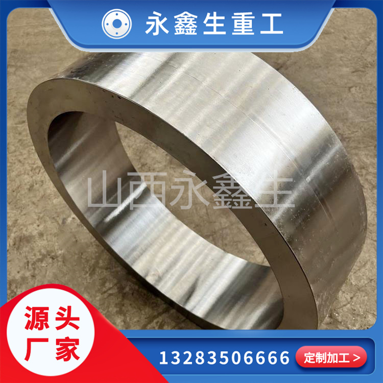 ZG45滾道鍛件(環)